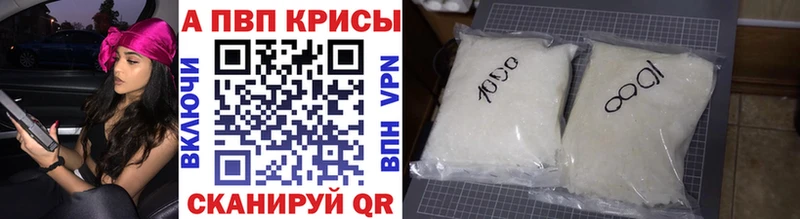 Alfa_PVP крисы CK  omg ТОР  Новодвинск 