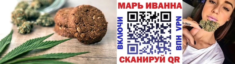 Еда ТГК марихуана  Новодвинск 