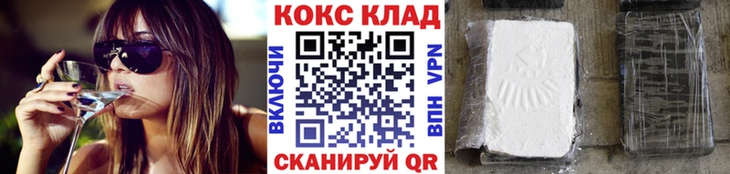 Кокаин 97%  Новодвинск 