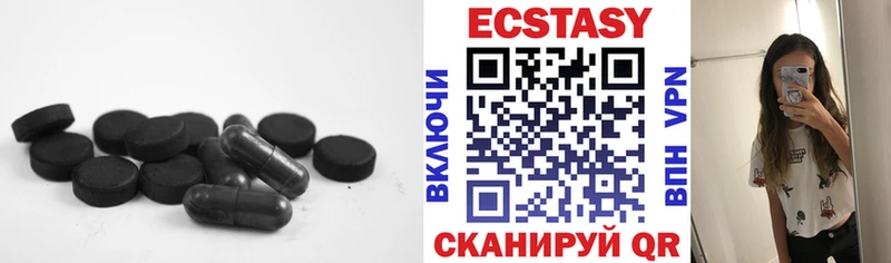 закладка  Новодвинск  Ecstasy таблы 