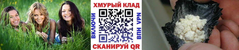 ГЕРОИН Heroin  Новодвинск 