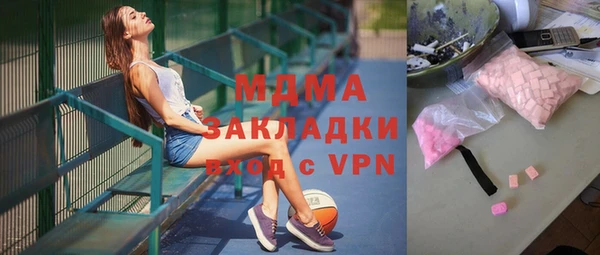 дистиллят марихуана Михайловка