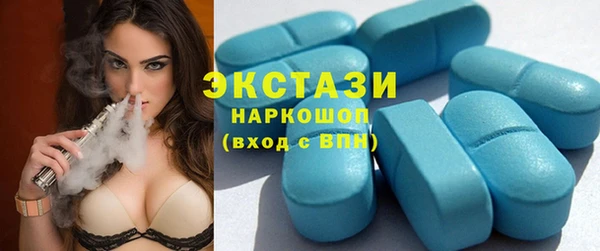 ПСИЛОЦИБИНОВЫЕ ГРИБЫ Аркадак
