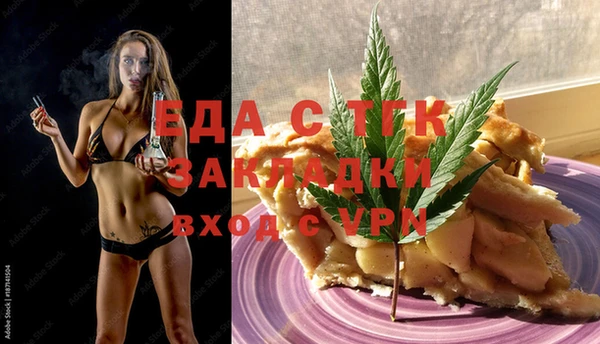 стафф Арсеньев