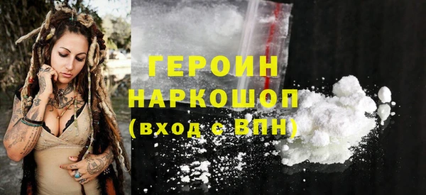 дистиллят марихуана Армянск