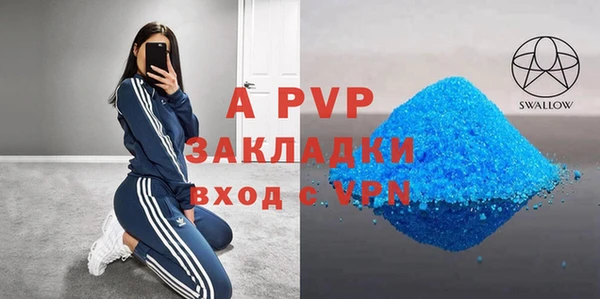 бутират Алзамай