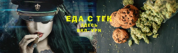 каннабис Алексеевка
