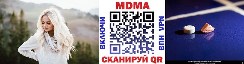 МДМА crystal  Новодвинск 