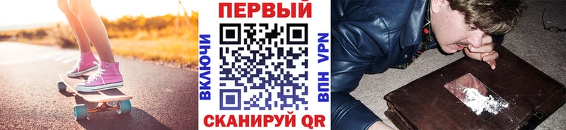 МЕТАМФЕТАМИН мет  Новодвинск 