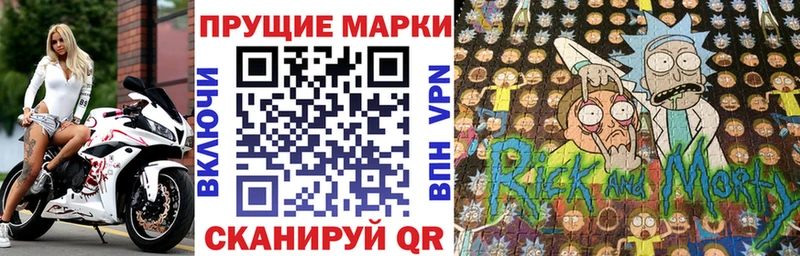 дарнет шоп  Новодвинск  Марки NBOMe 1,8мг 