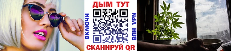 Каннабис Ganja  Новодвинск 